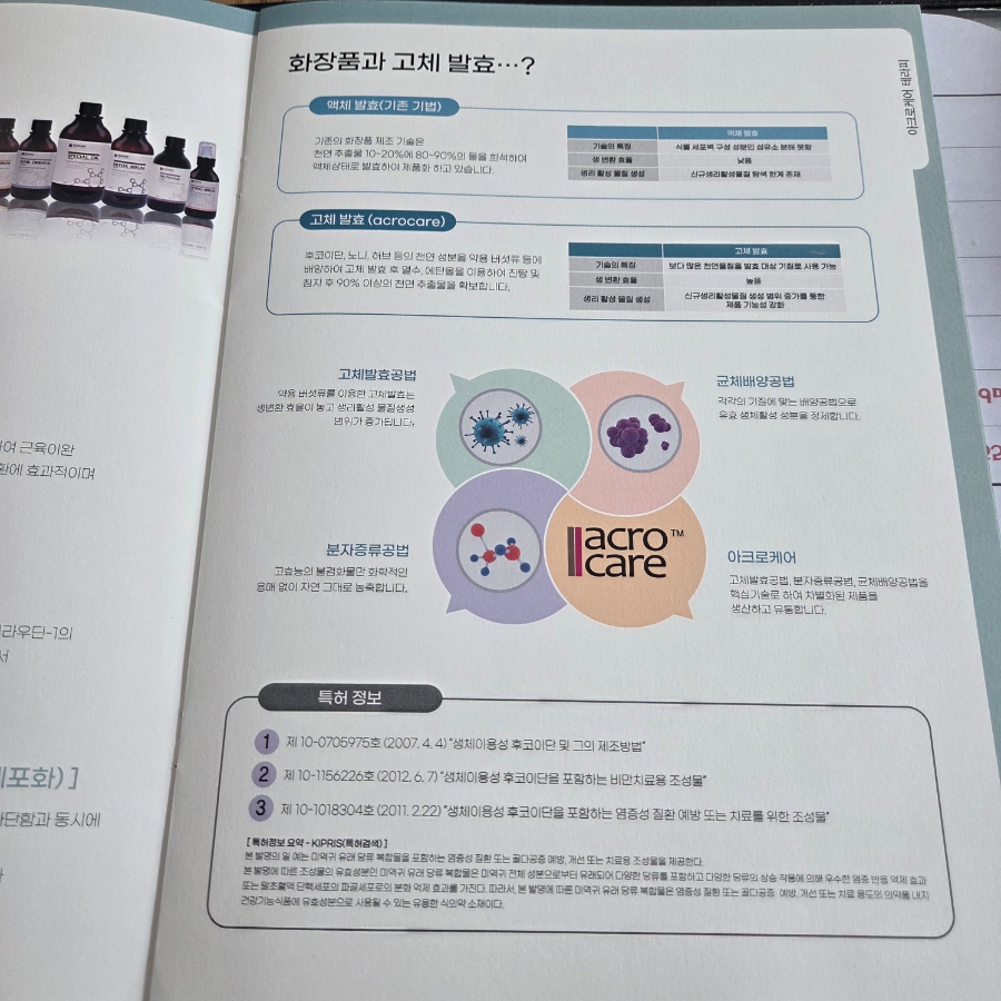 율에스테틱 사진 3