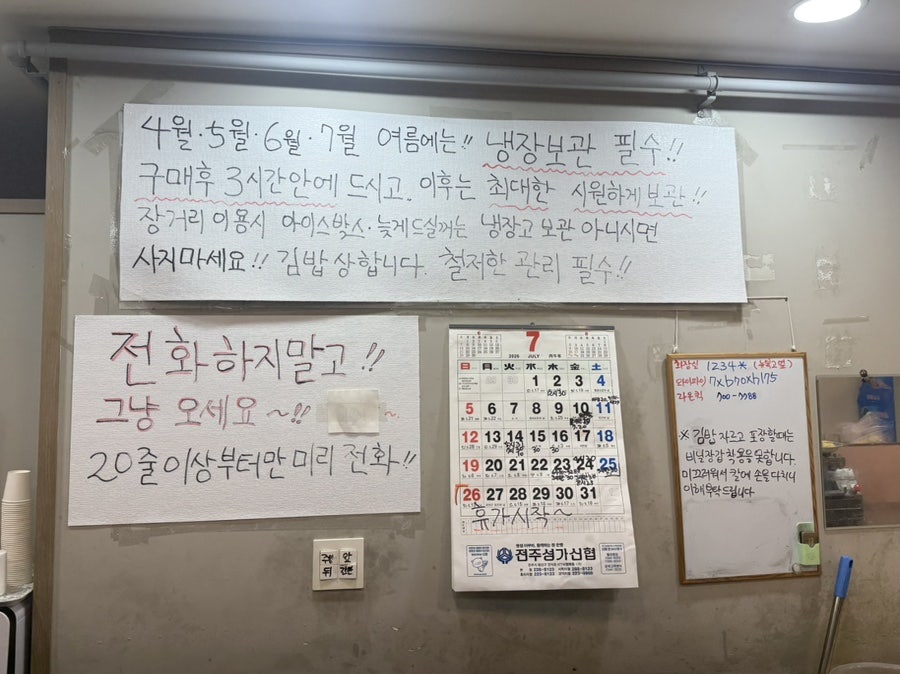 오선모옛날김밥 사진 3