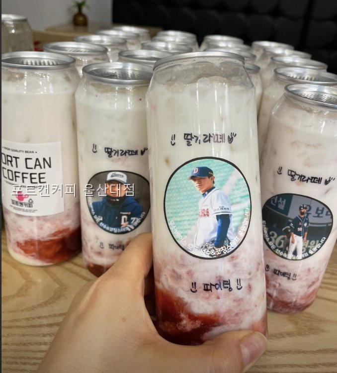 포트캔커피 울산대점 사진 3