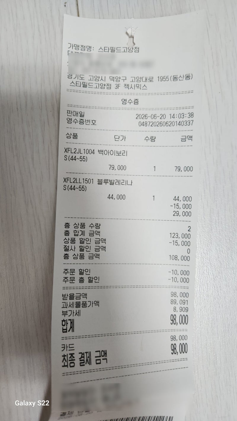헬스장 꾸꾸꾸 입문! 젝시믹스 고윤정 집업자켓 & 부츠컷 레깅스 스몰 내돈내산 솔직후기 ️....