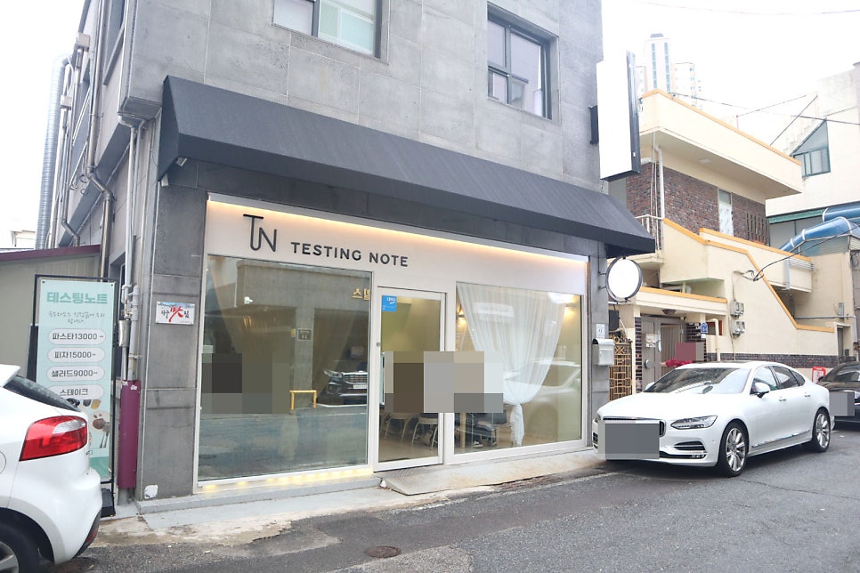 테스팅노트 사진 1