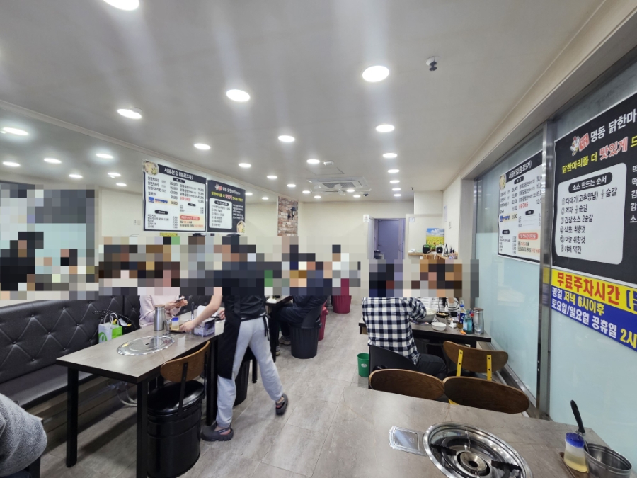 명동닭한마리 둔산을지점 사진 4
