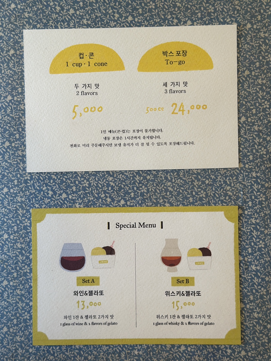 리모네 사진 6