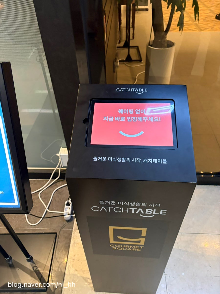 고메스퀘어 전주송천점 사진 6