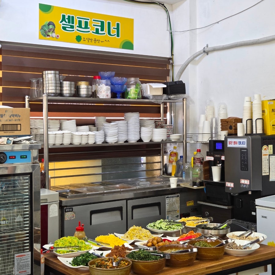 고려왕족발 사진 3