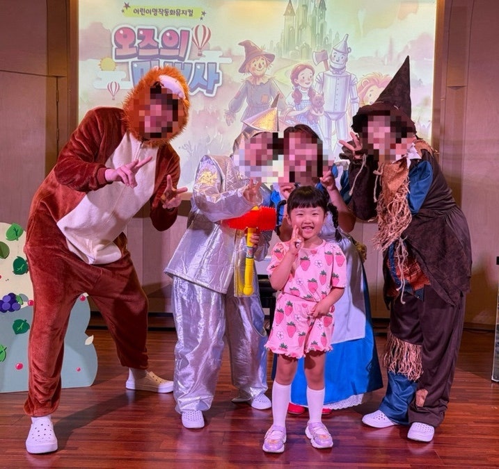 전주 어린이뮤지컬 상상플레이스 전주이룸 오즈의마법사 전주 아이랑 실내 데이트