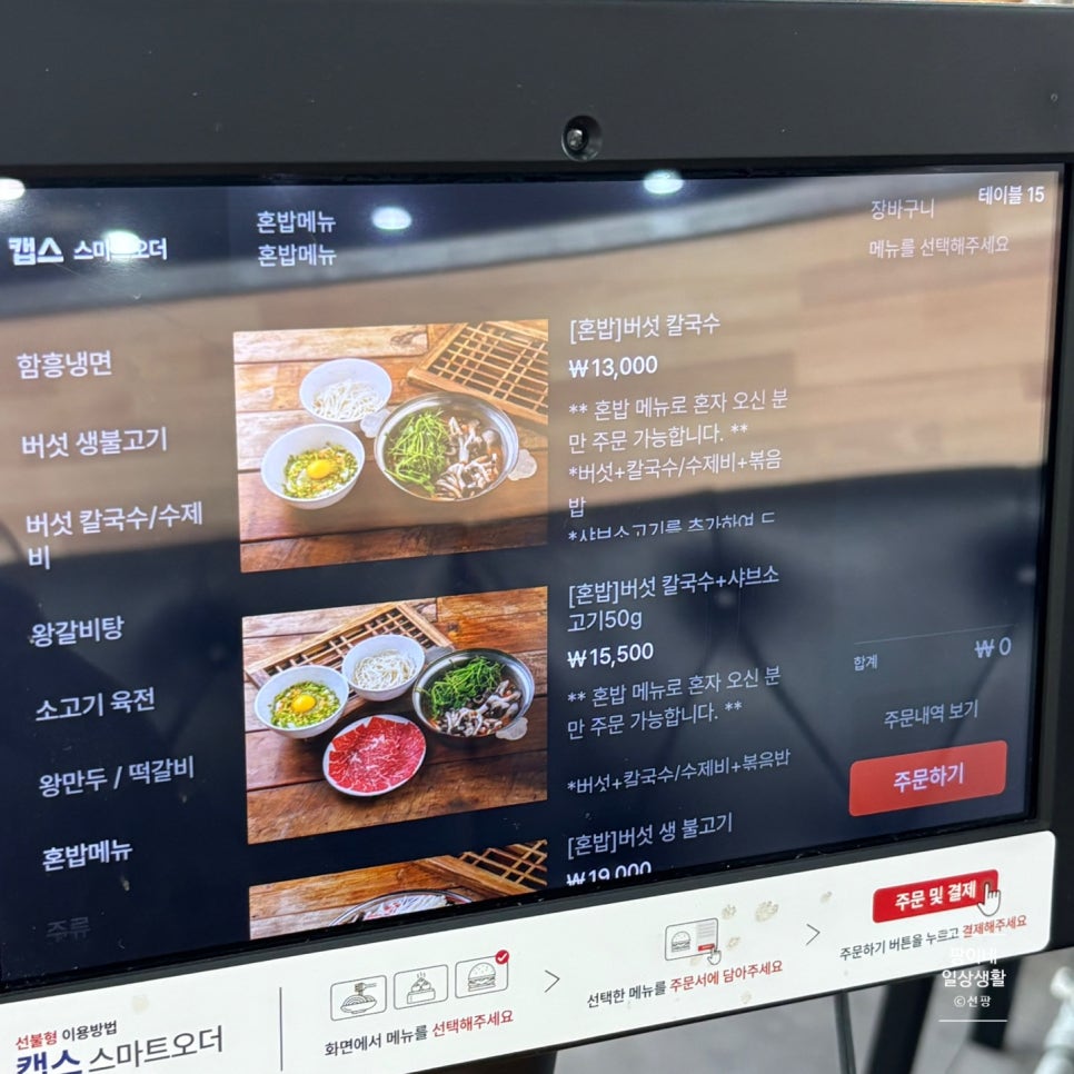 남강면옥 사진 3