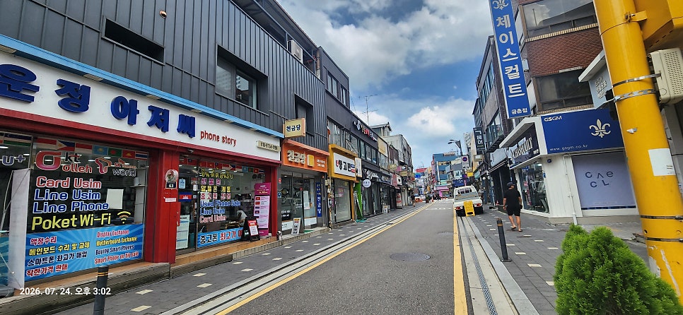 덕성원 사진 5