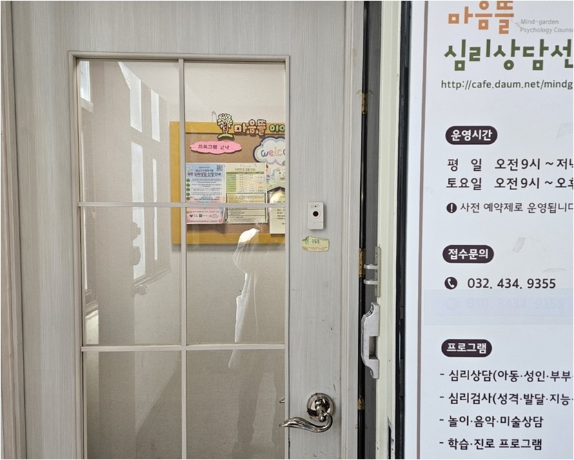 안식처 사진 5