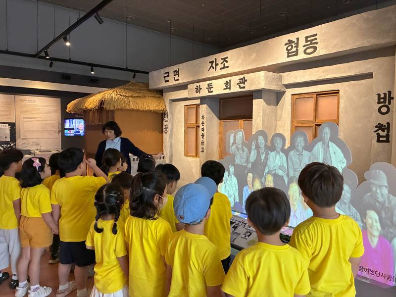 새마을금고 어린이 금융교육 확대…유아 140명 참여, 누적 교육생 814명