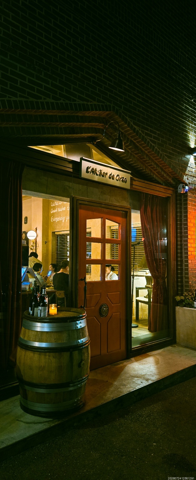라틀리에드오르조 사진 4
