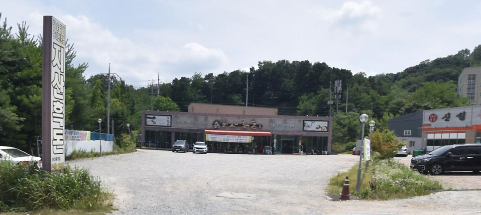 지산흑돈 사진 1