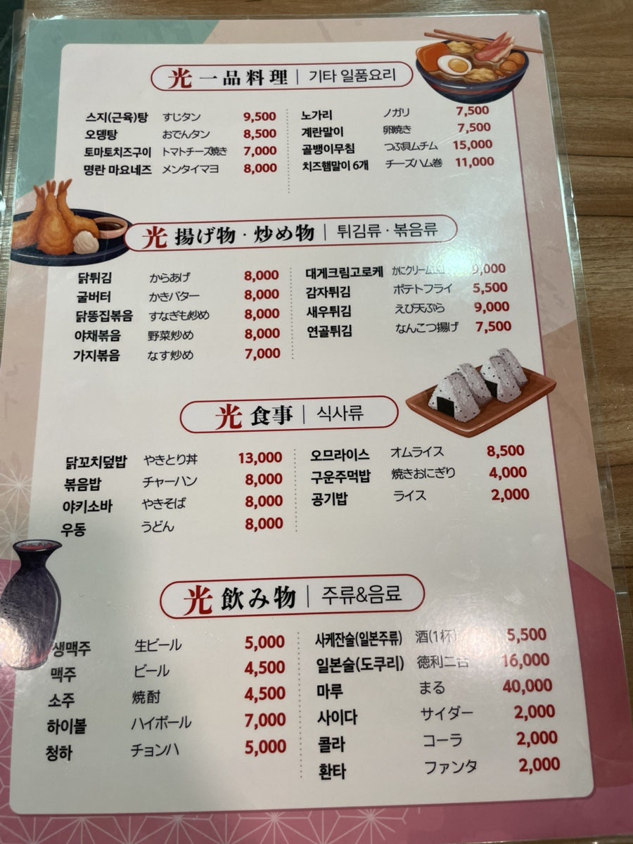 닭꼬치 광 사진 5