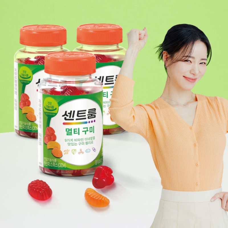 센트룸 멀티구미, 9가지 비타민 미네랄 간편하게 챙기는 법
