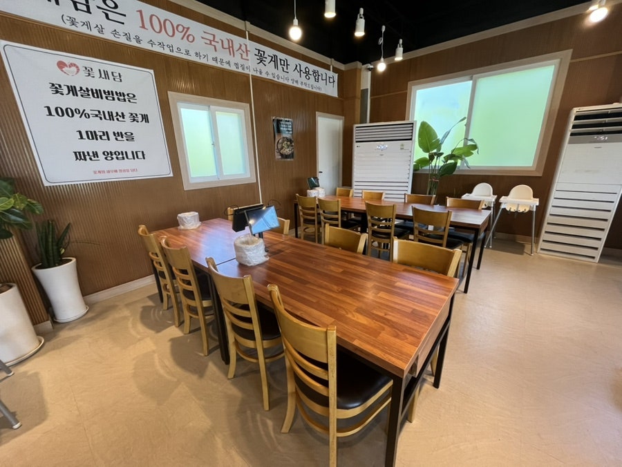 꽃새담 강화도점 사진 4