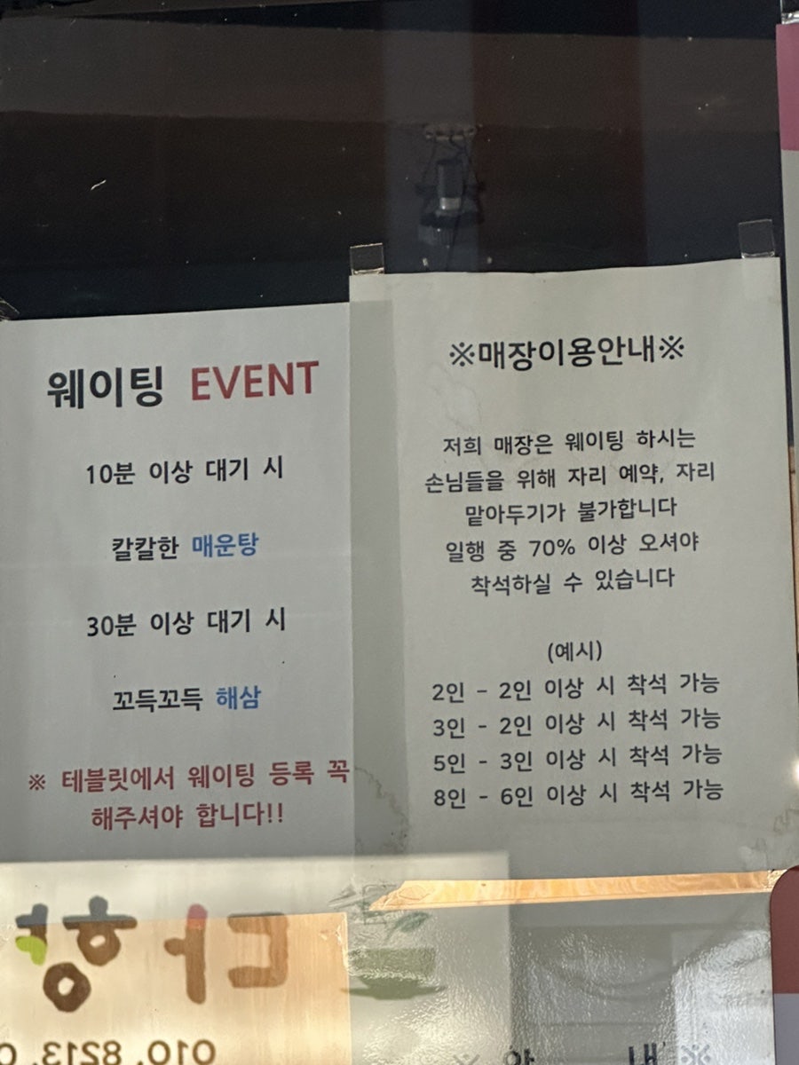 형제도매횟집 사진 5
