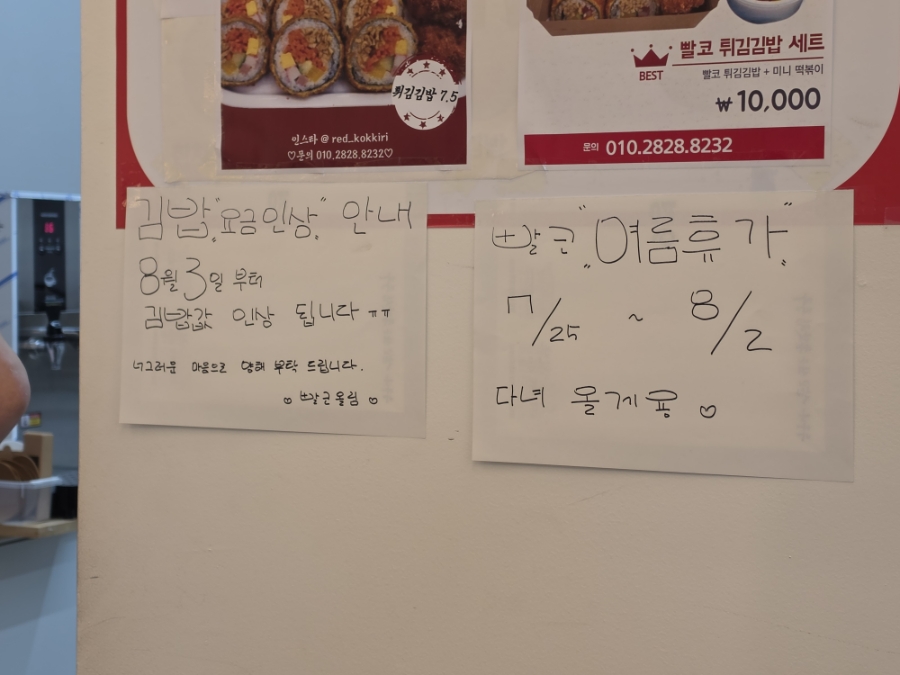 빨간코끼리 사진 2