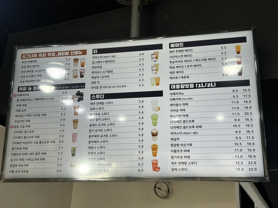 카페인중독 연수점 사진 3
