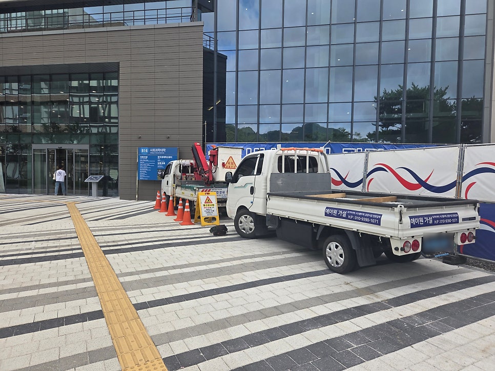 시스템 이동식비계 서울대학교 BT아시바 불가 현장 신속 대응 시공