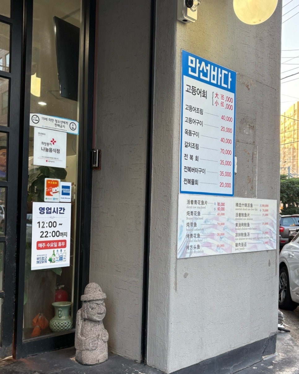 만선바다 사진 4