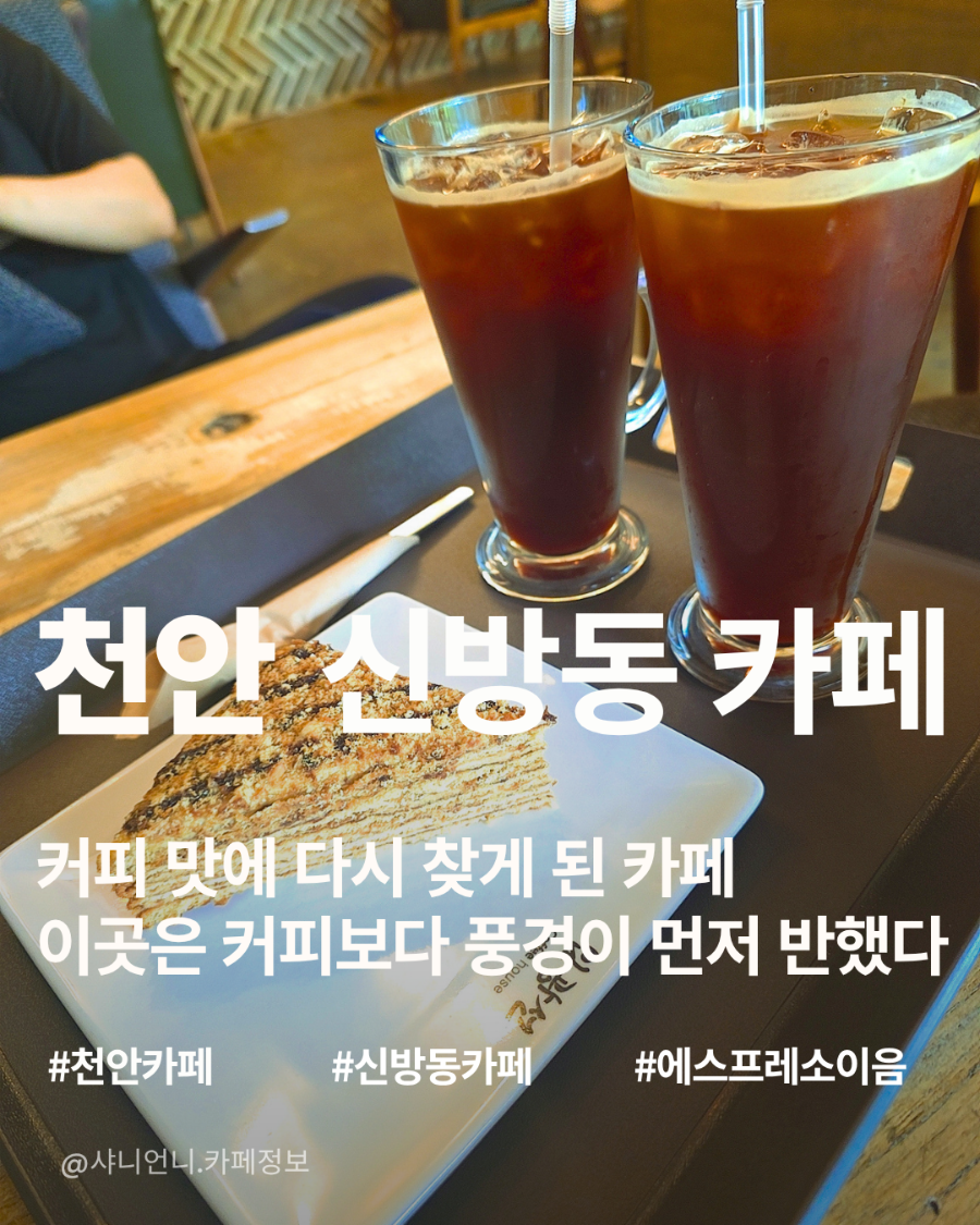 에스프레소이음 사진 2