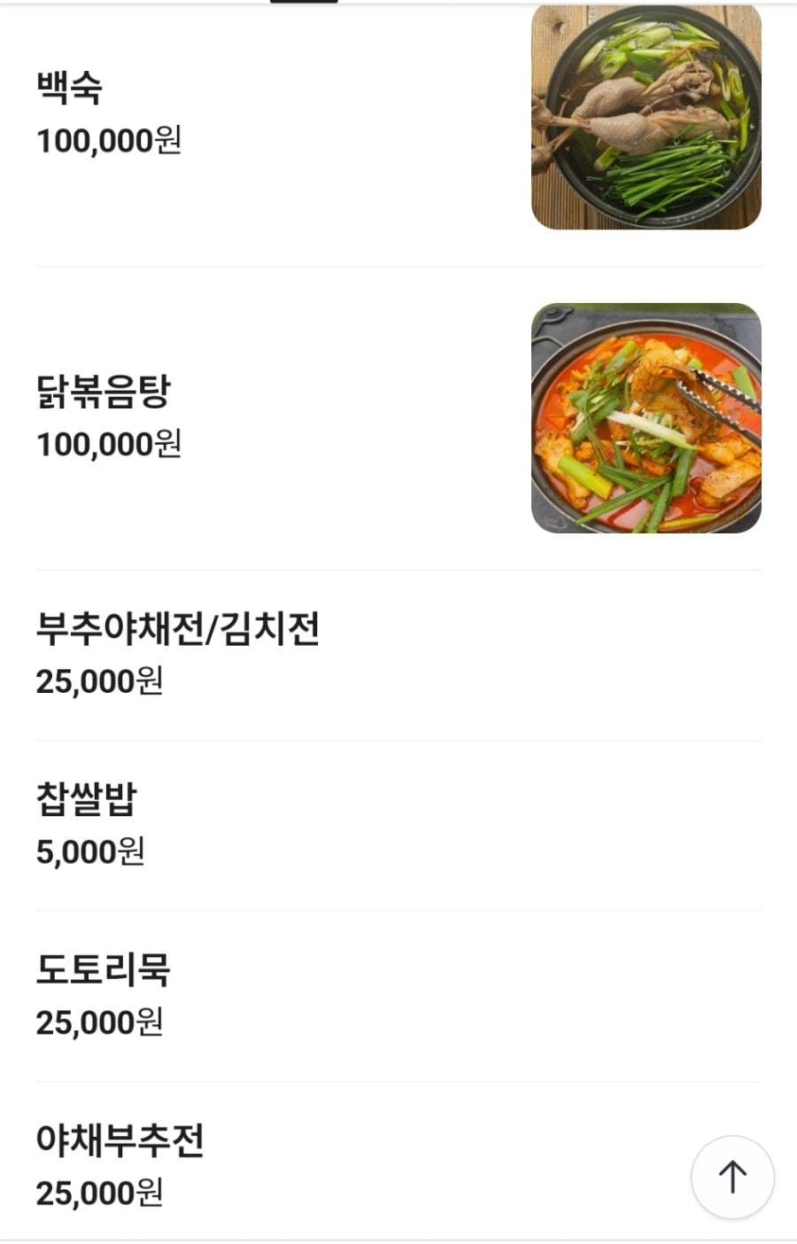 여울마당 사진 3