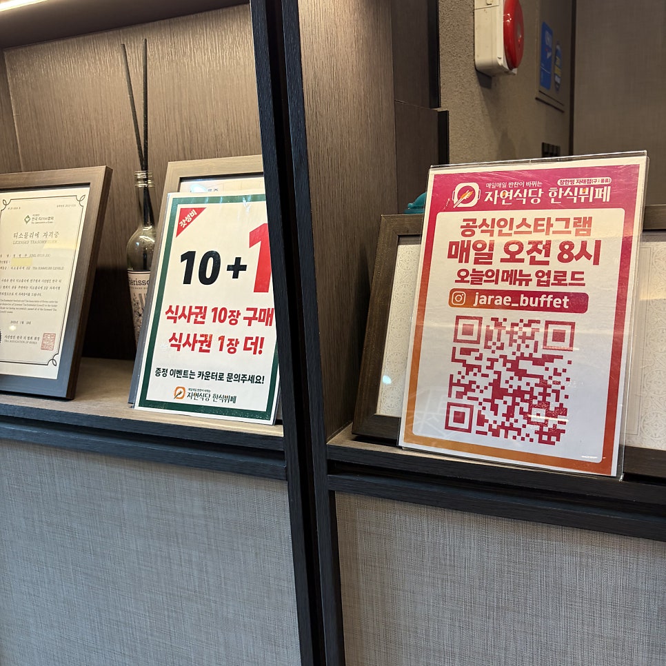 자래 사진 6