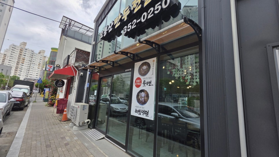 오봉산만두전골 사진 1