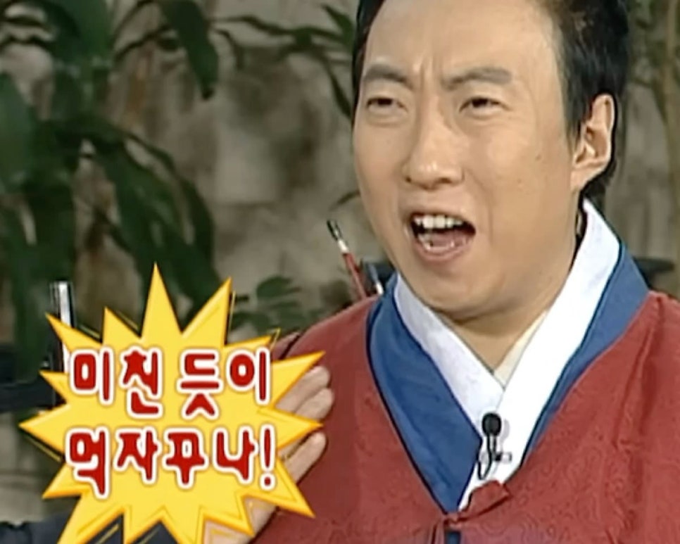 Yeonjigwangwangnongwon photo 1