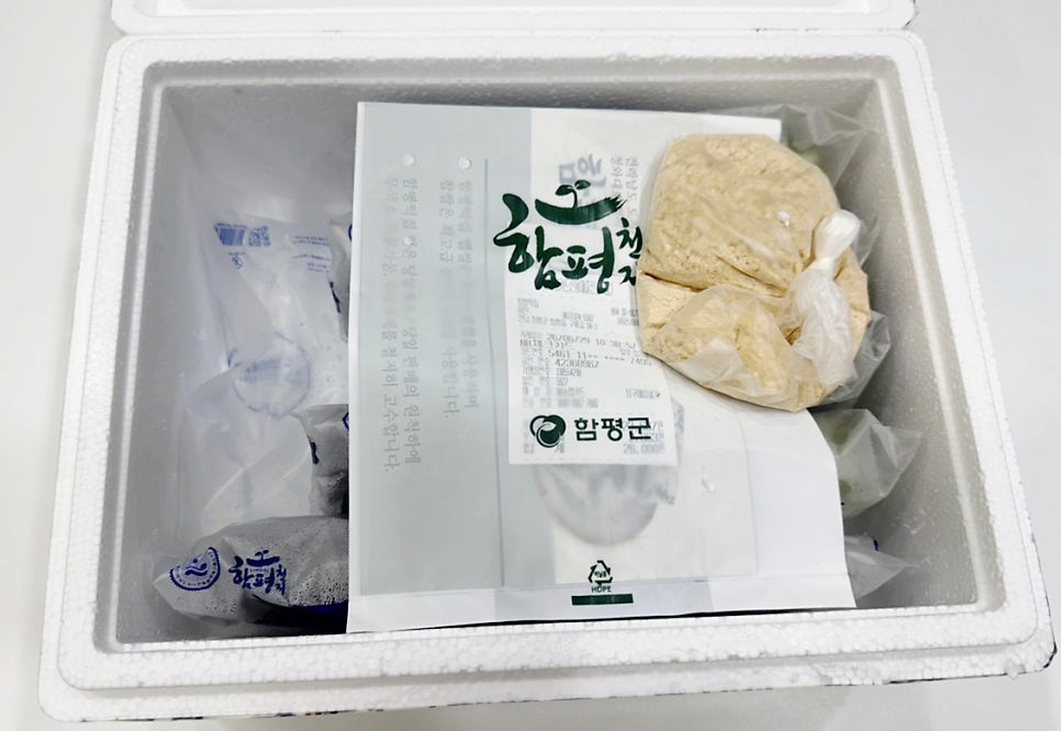함평떡집 사진 3