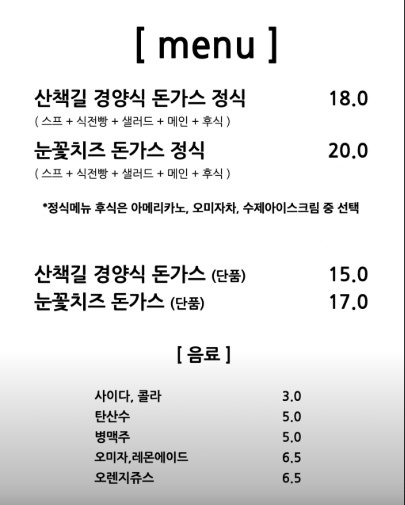 산책길 사진 1