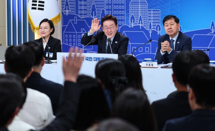 [일간지] 李 “보유세, 실거주는 감면… 초고가 주택 가중”... 