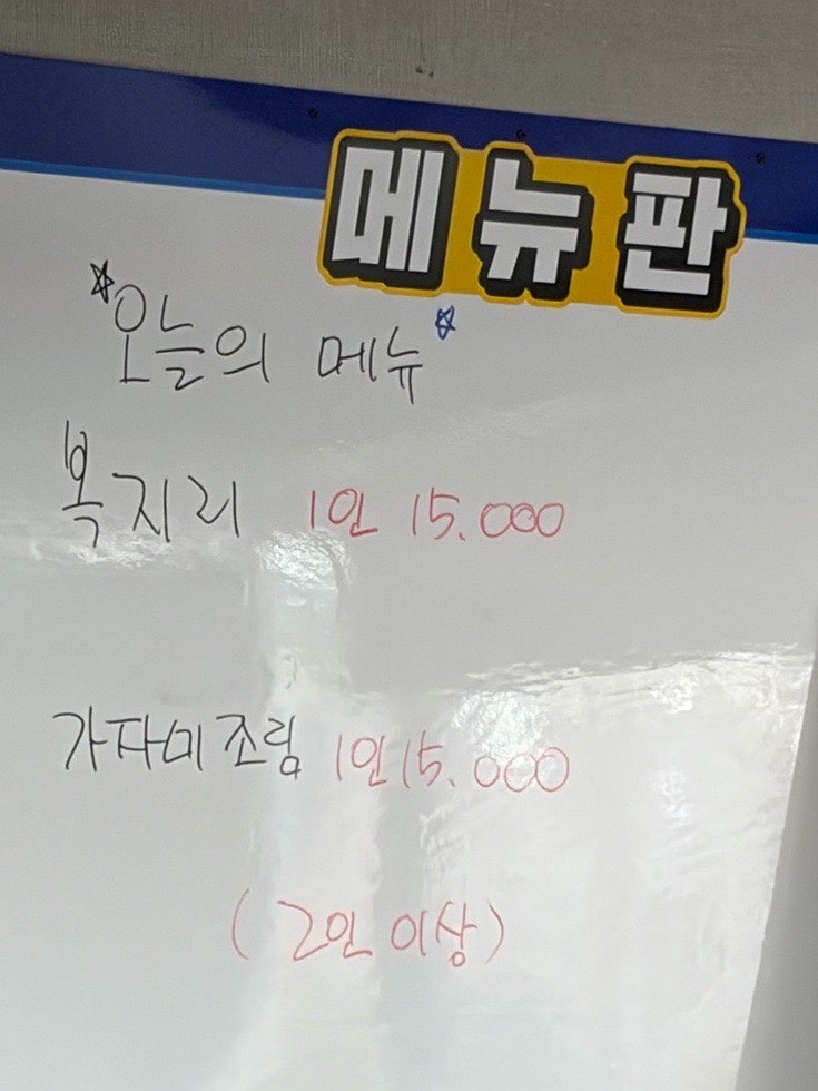 참바다횟집 사진 4