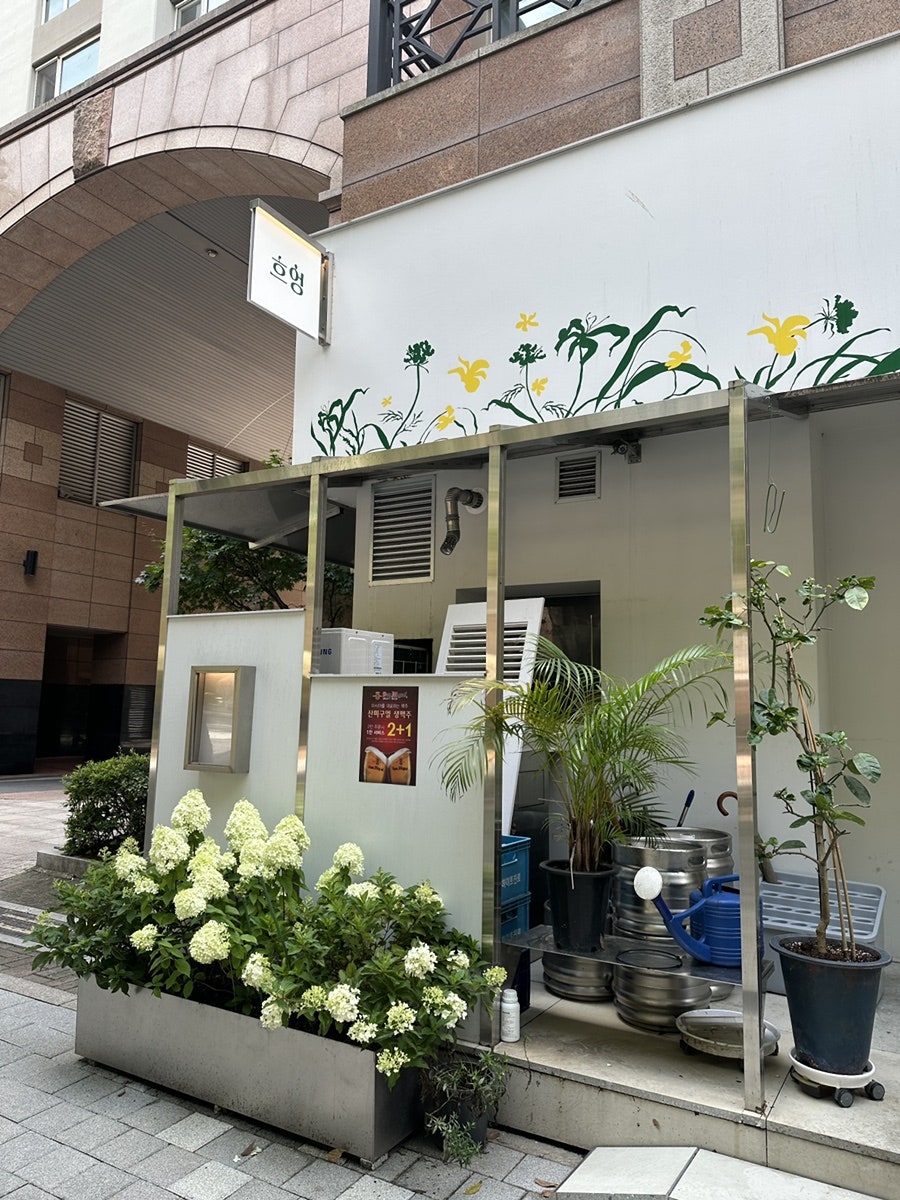 흐엉 사진 1