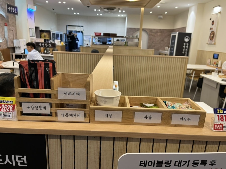 구전국밥 용봉본점 사진 5