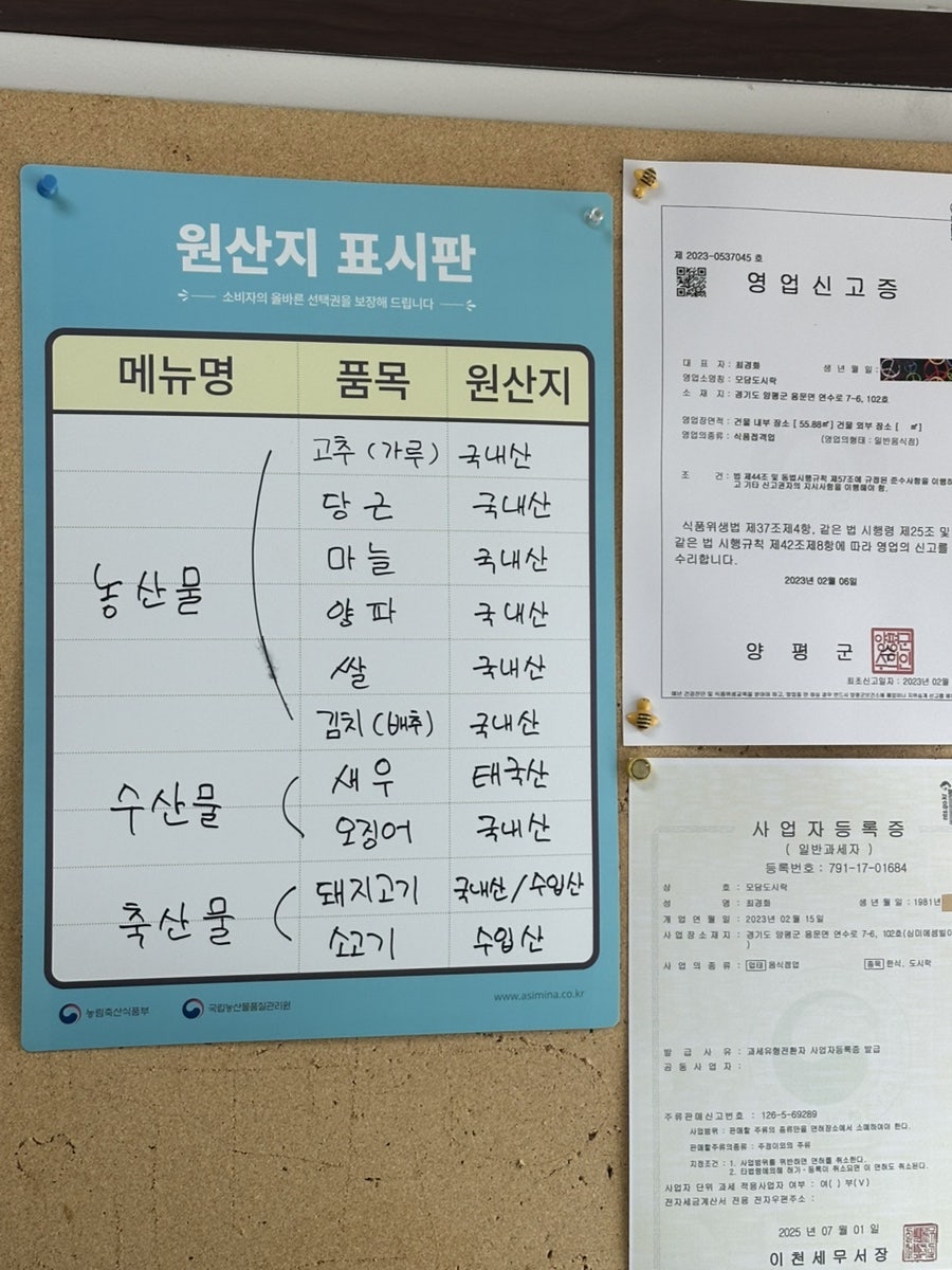 모담도시락 사진 4