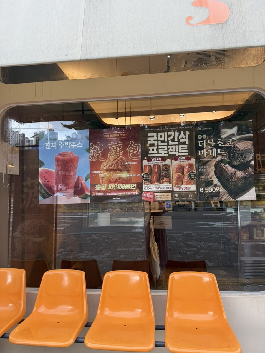 바이웨이 베이커스 청사본점 사진 6
