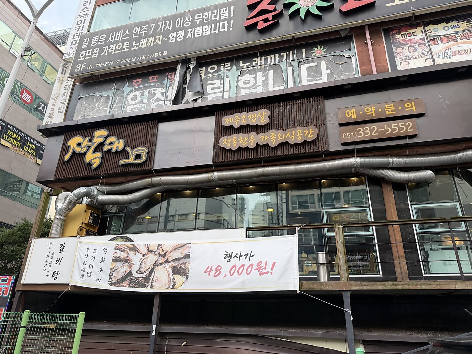 장독대 사진 2