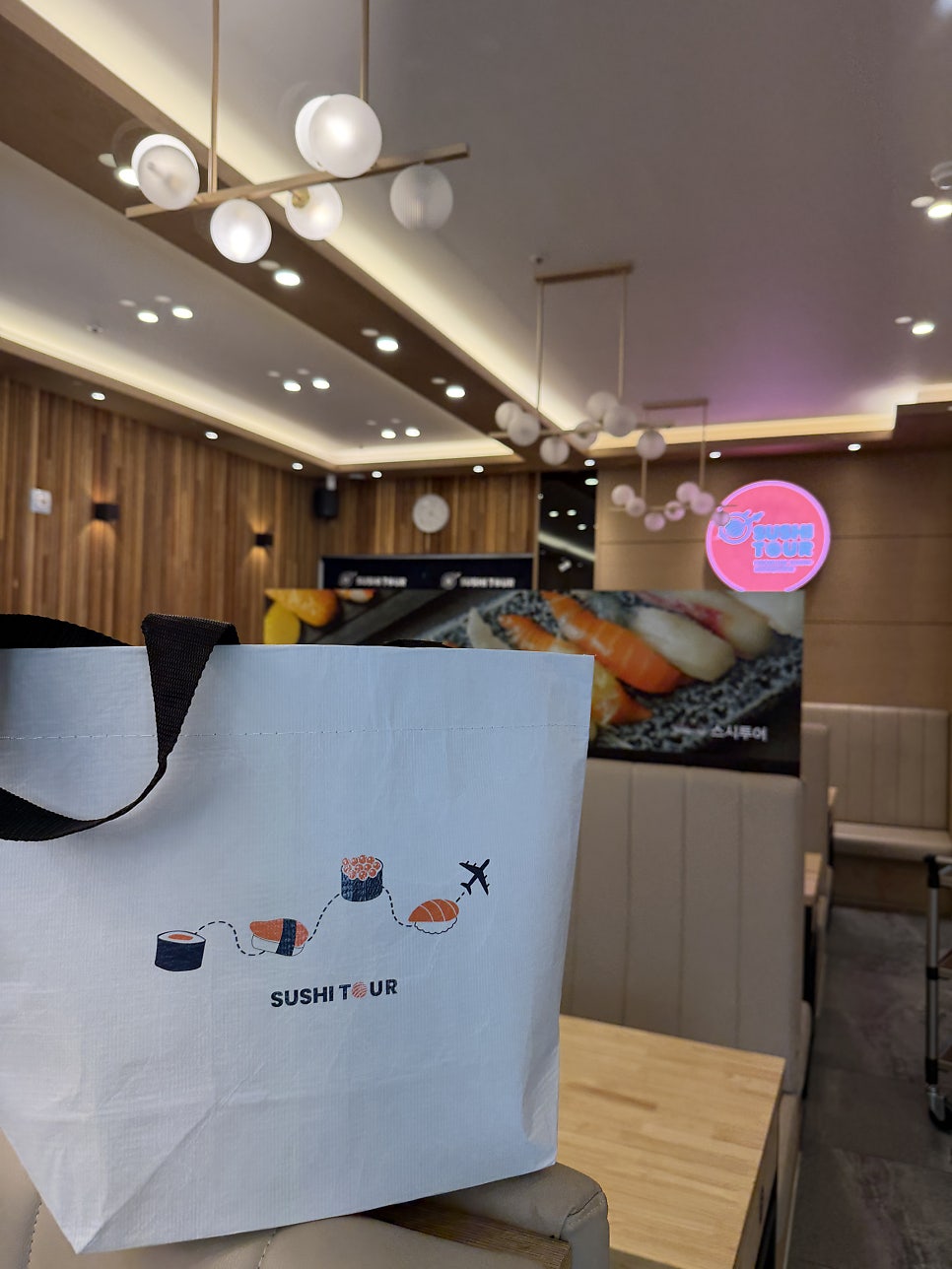 스시투어 하단점 사진 4