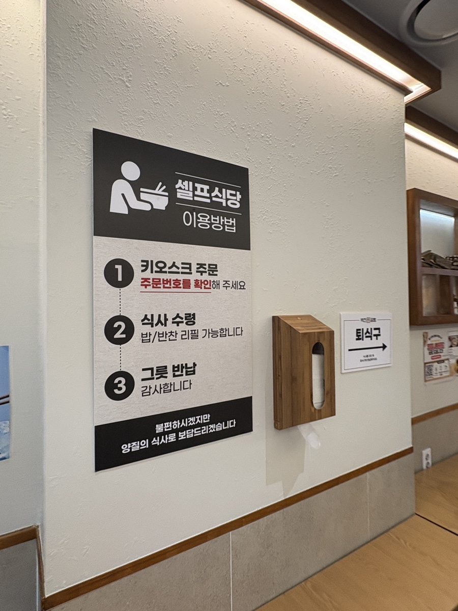 닭곰탕 사진 5
