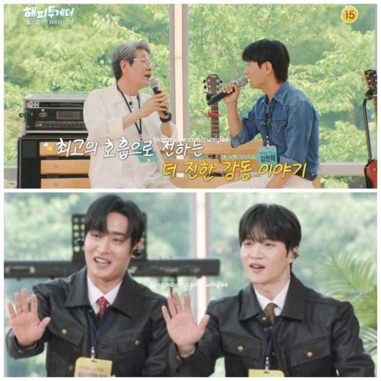 프로필 <b>뮤지컬 배우</b> <b>김봉환</b> 나이 아들 김한재 키 학력 12살... 
