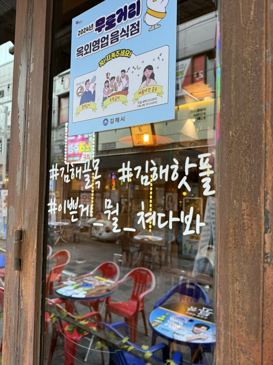 골목 두번째이야기 사진 4