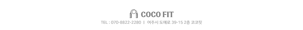 코코핏 사진 6