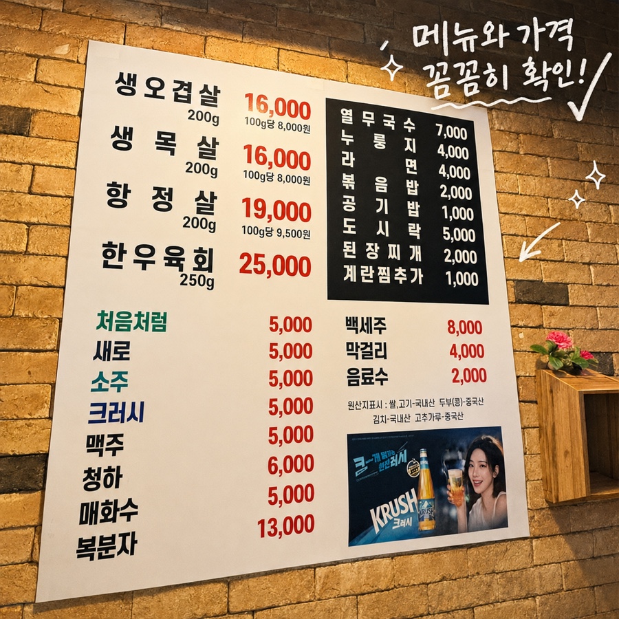 식객 사진 5