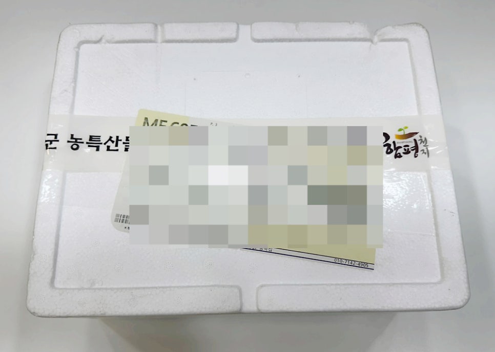 함평떡집 사진 2