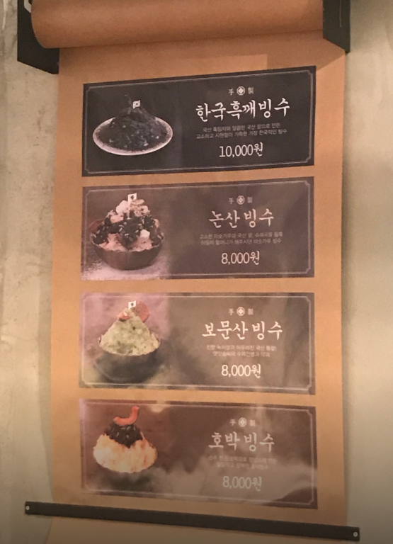 성심당옛맛솜씨 사진 6