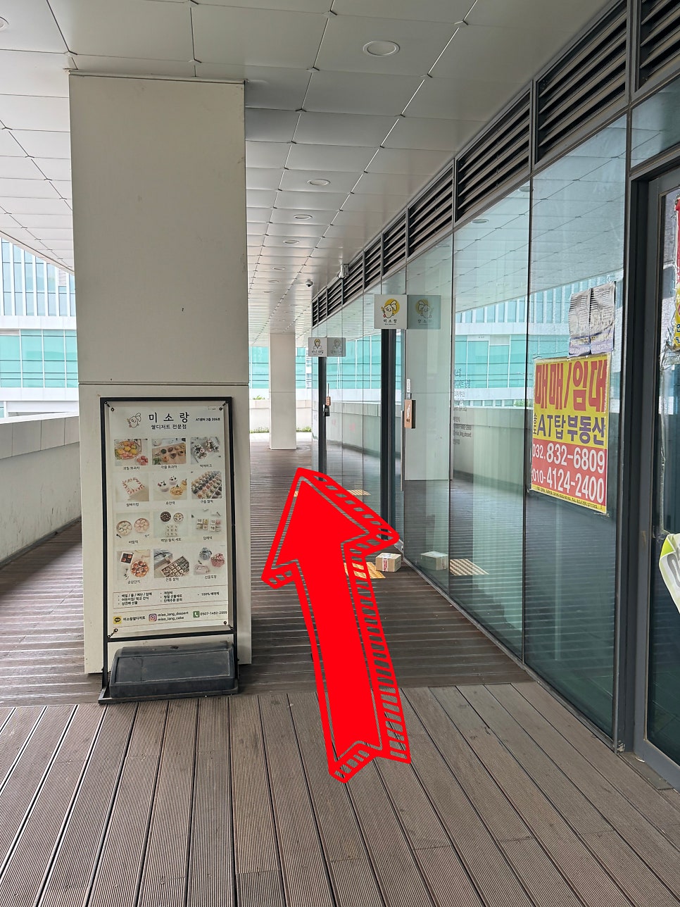 코코네 송도AT센터점 사진 4