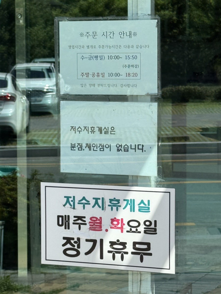 저수지휴게실 사진 3
