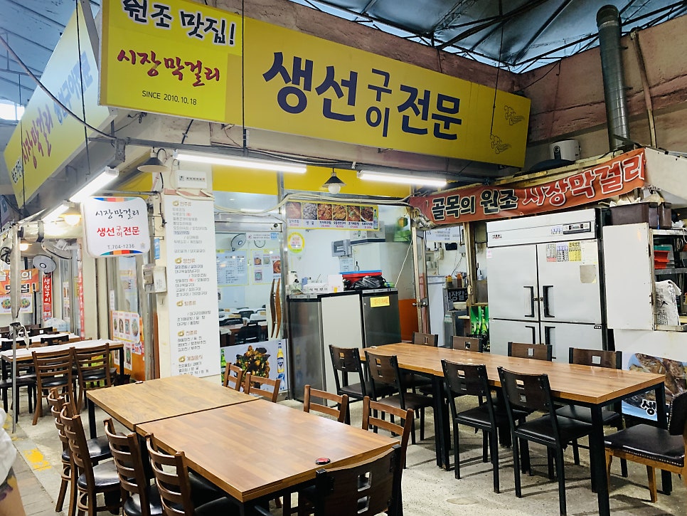 시장막걸리 사진 2