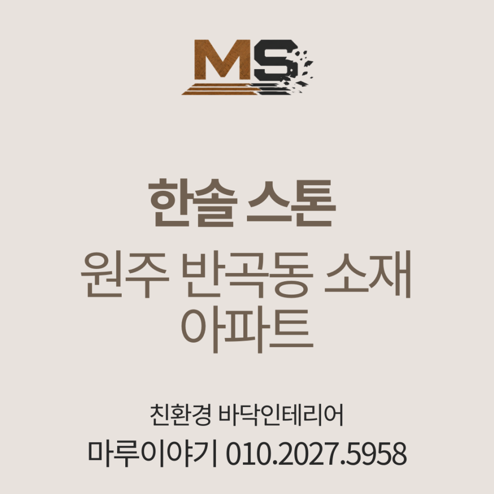 한솔 사진 1